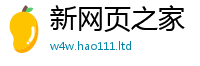2025新资料免费大全以7777788888精准新奥马会传